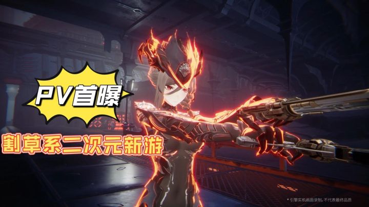 泰裤啦!卡哇伊妹子燃爆,《二重螺旋》pv首爆分析+介绍!截图