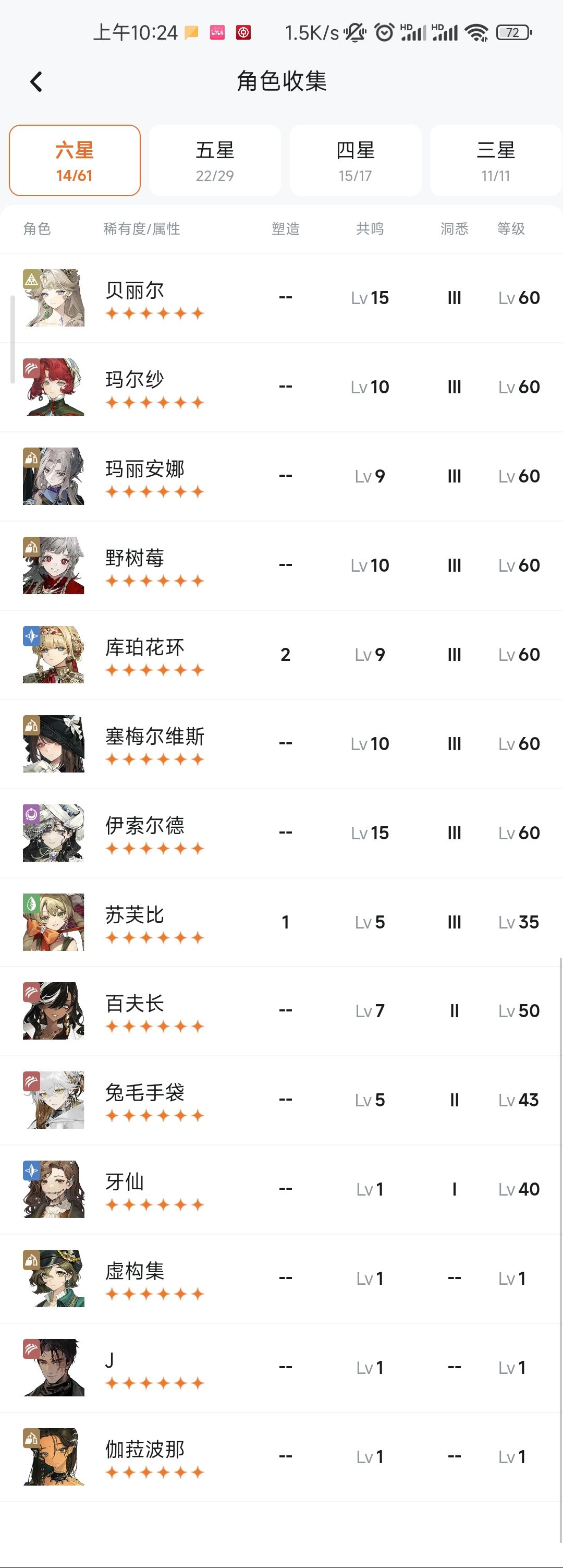 湖的启示 1