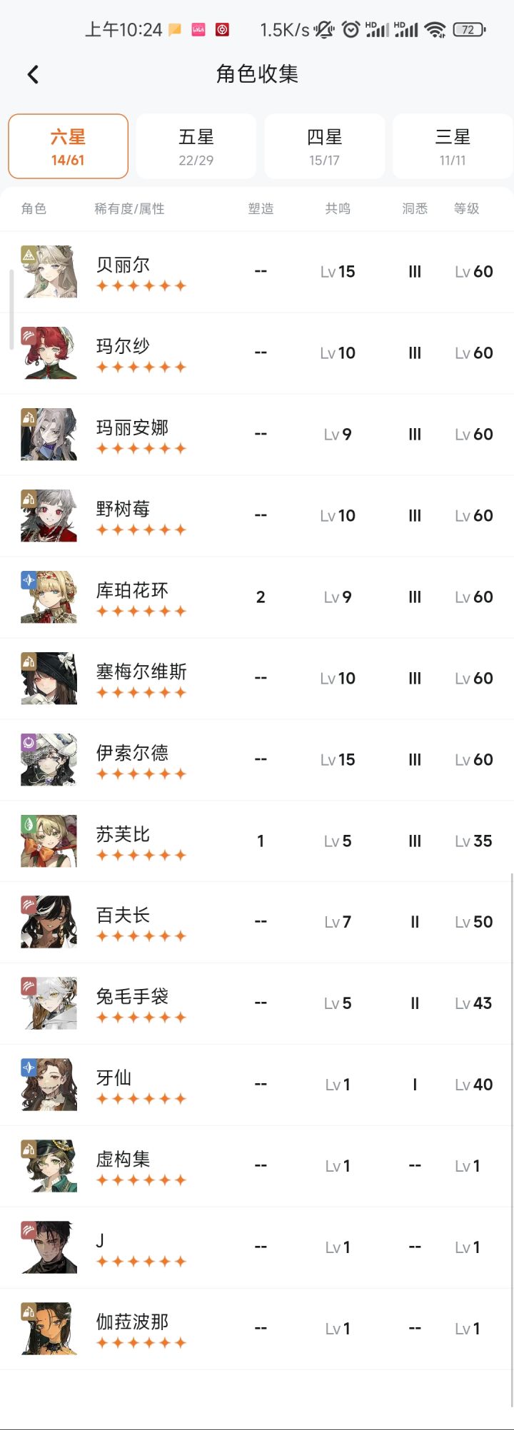 湖的启示截图