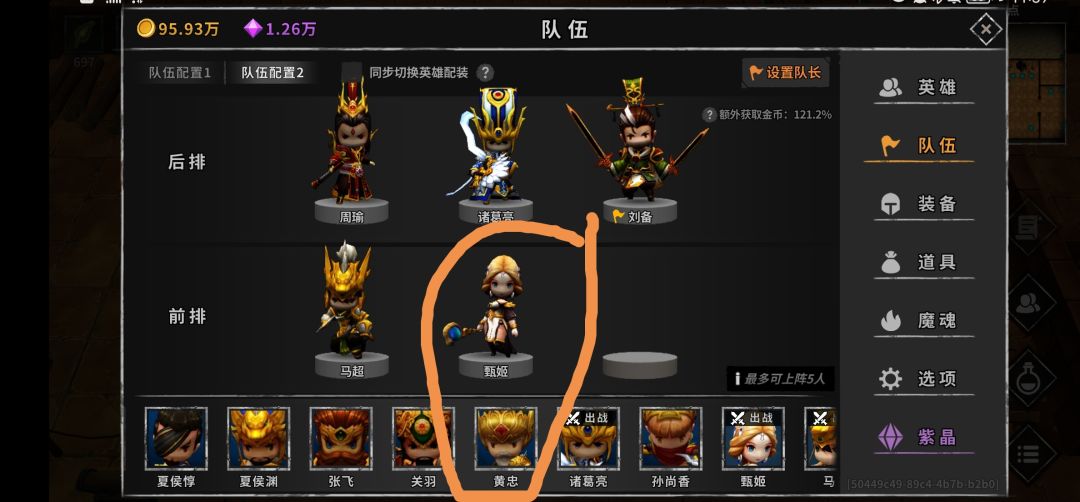 动态图片 3