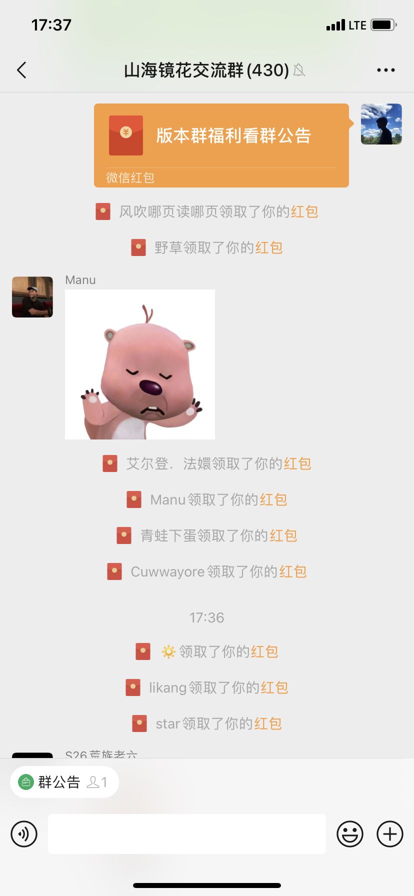 动态图片 3