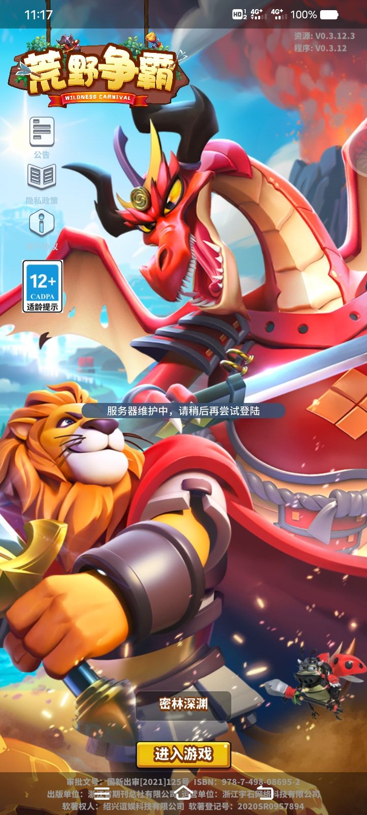 什么玩意？ 2