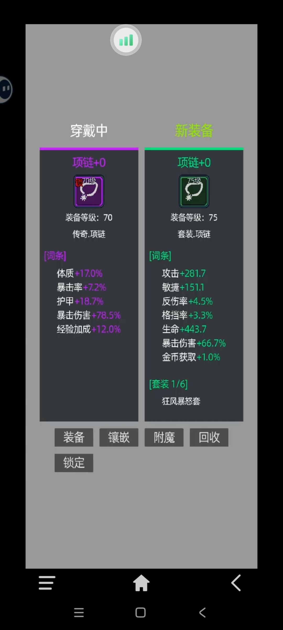 套装没有详细介绍截图