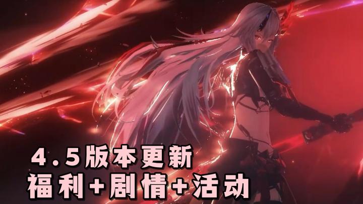 6月2日,战双全新版本上线!冰队大C登录,速速来领取!截图
