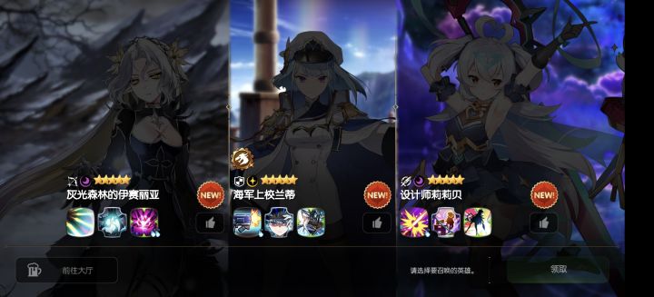我觉得应该选三了截图