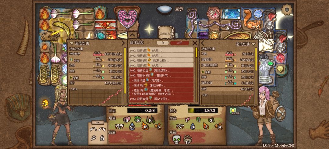 头一次搞出上千伤害,也是出息了 1