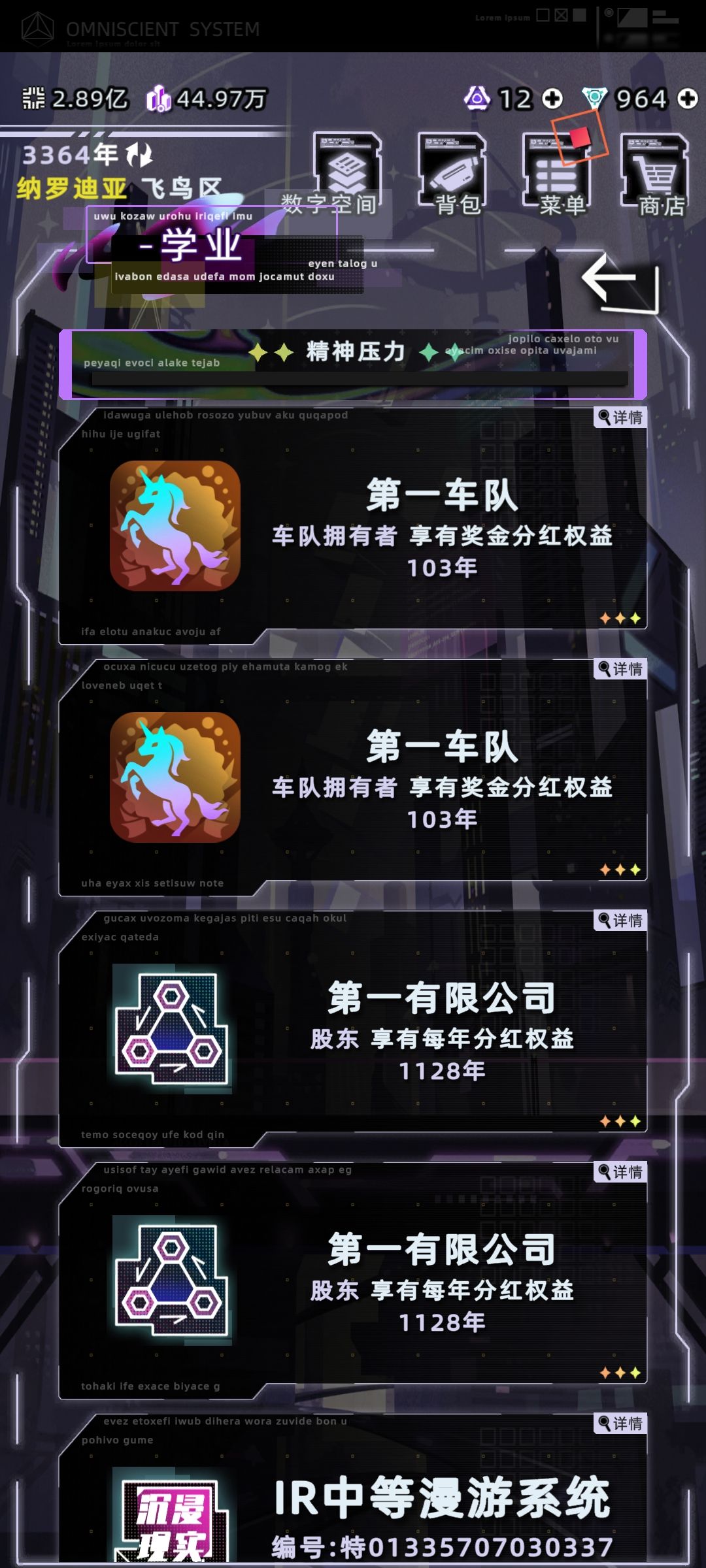 双倍吗?有意思 2