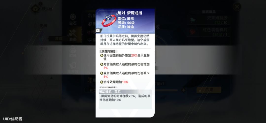 感觉还行 1