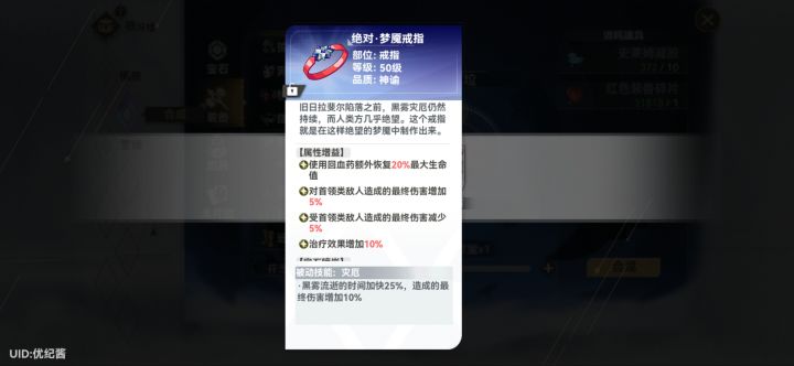 感觉还行截图