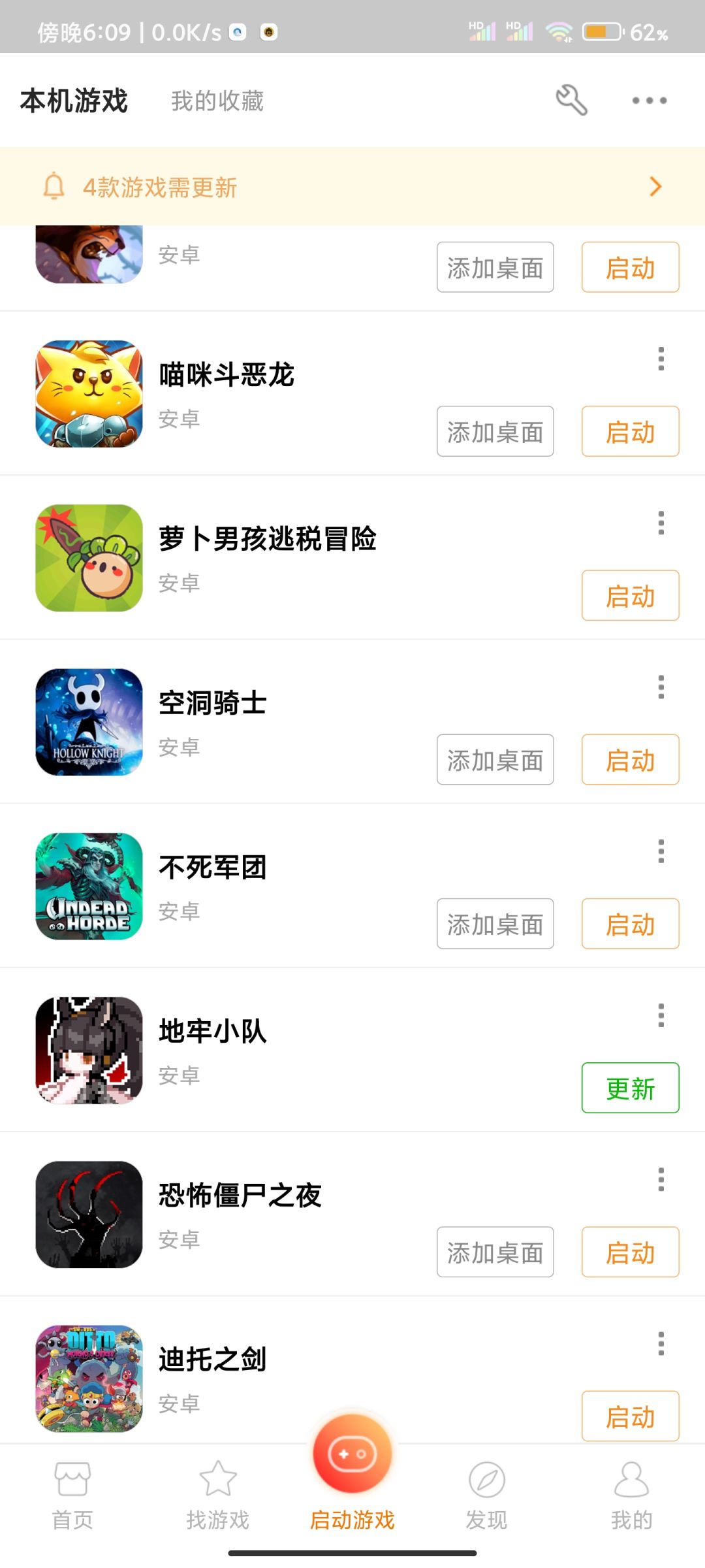 很早之前就玩过免费的 正版新增了啥? 1