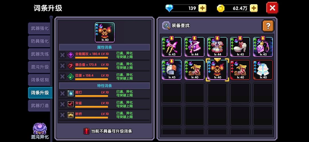 这件甲怎么样? 1