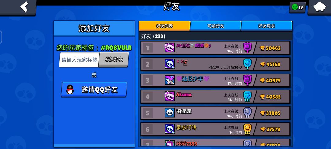 冲杯 4