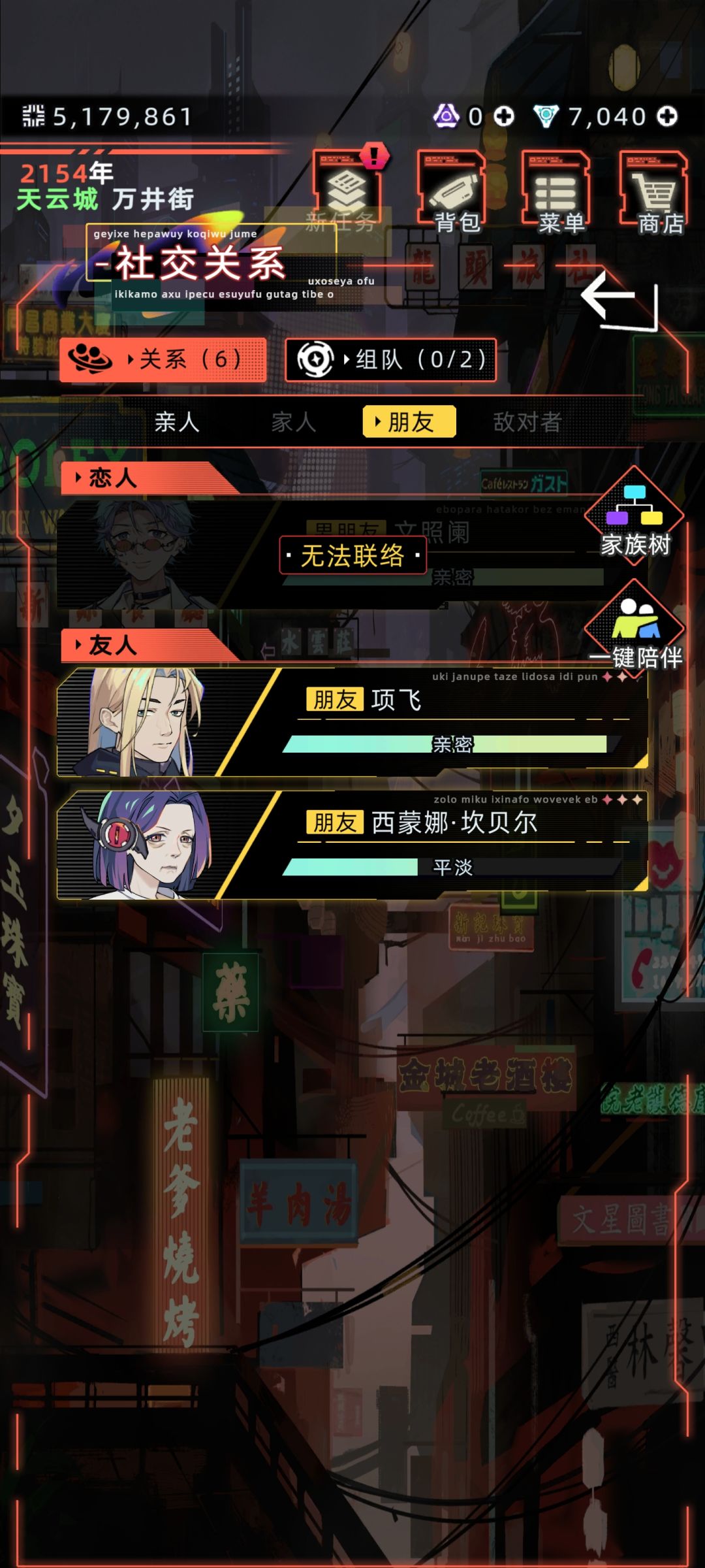 呃,我的文照澜坐牢了😨 2