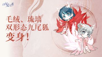 闪亮的一天✨多读书总是能发现一些新灵感！