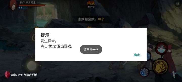 这是怎这是怎么回事呀?有没有人知道?截图