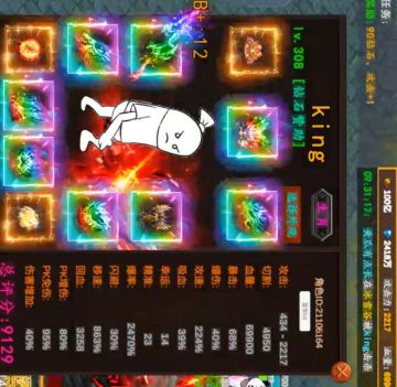 来来来。拜师看过来