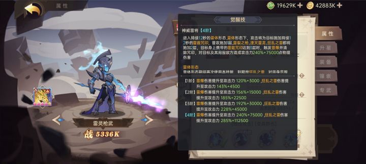 为什么雷枪被淘汰了,我是回归玩家,不应该吧截图