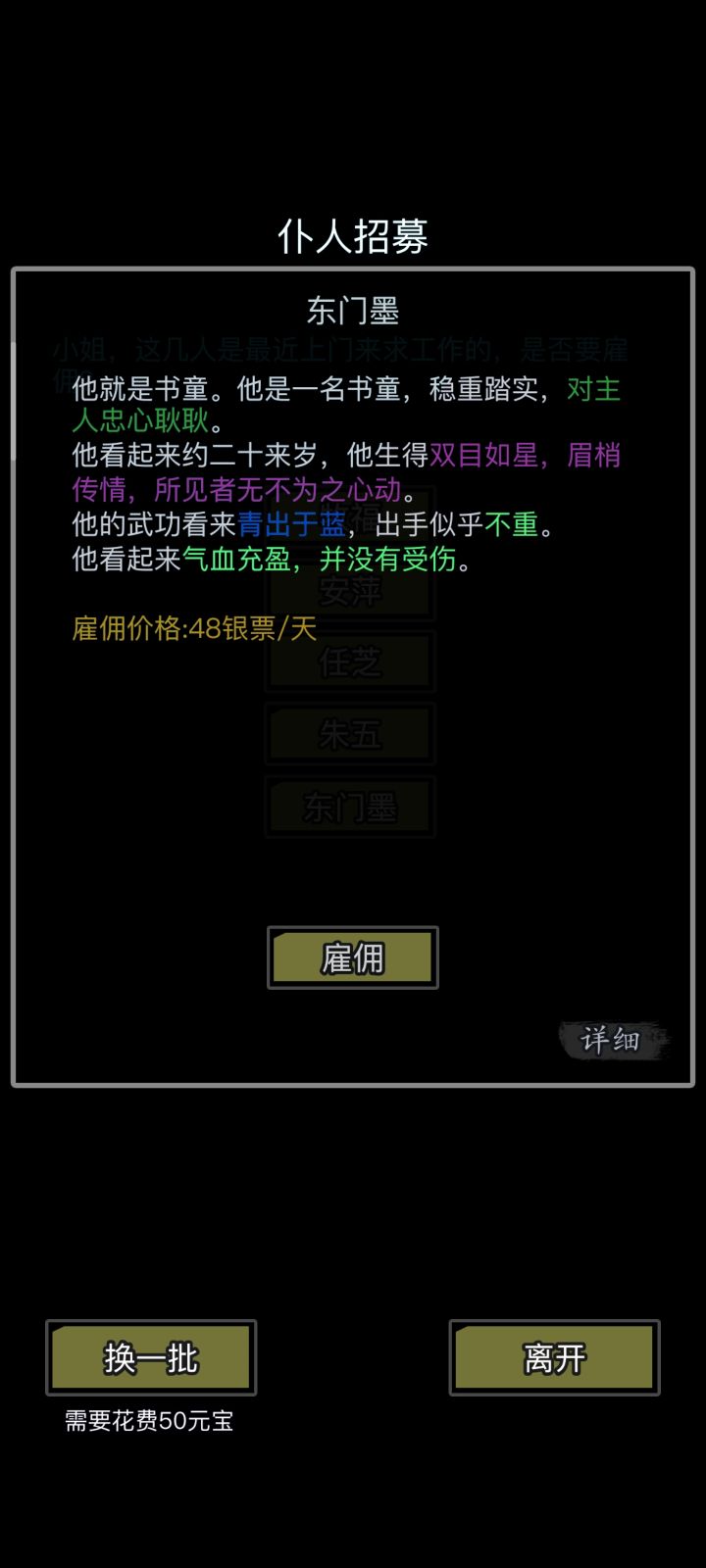 我的陪练最近可能考取功名了截图