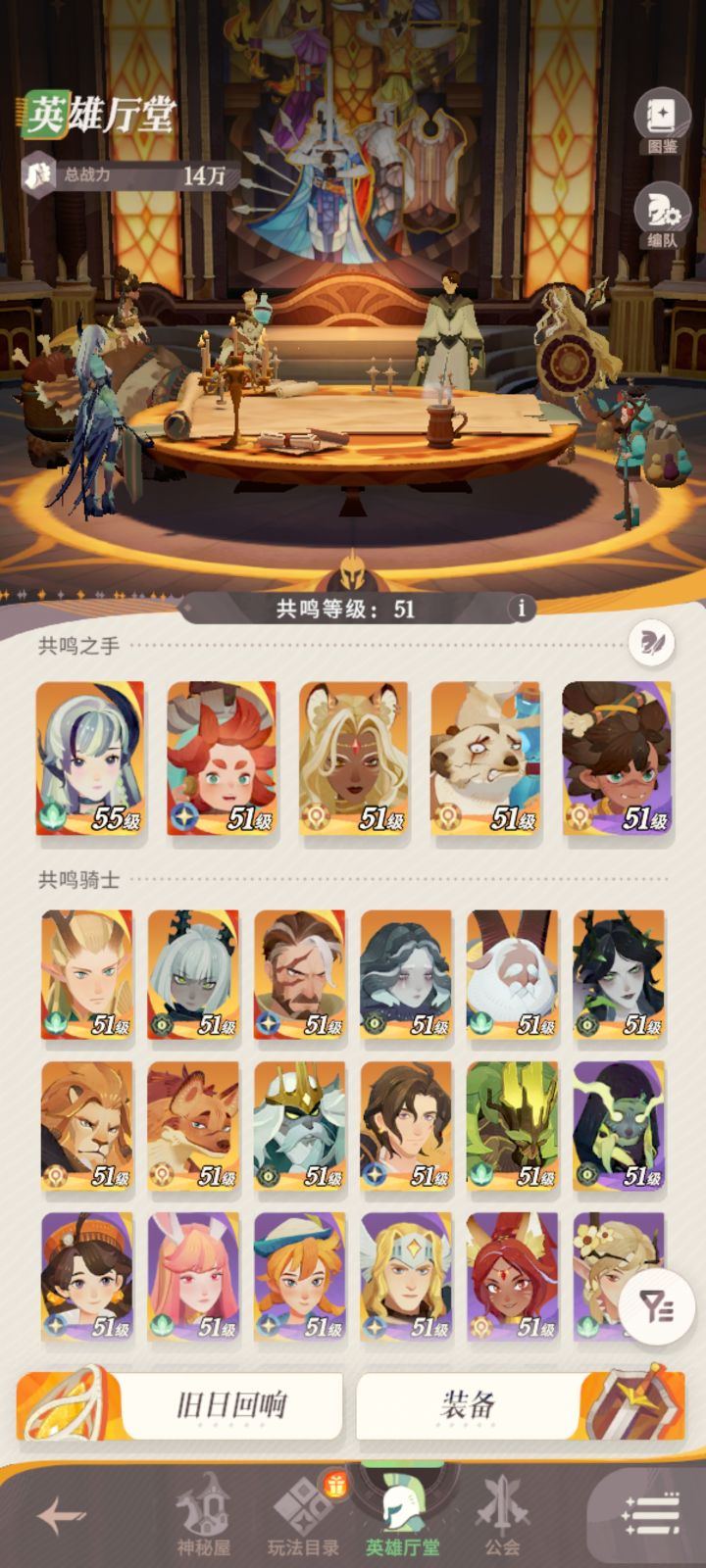 新人刚玩了两天，现在用的是抄来的铁桶队截图