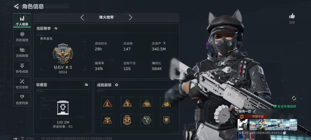 固排滴滴 1