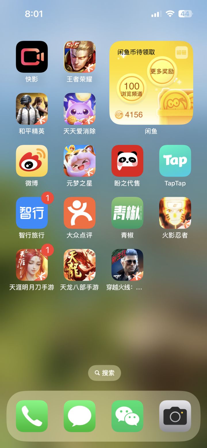 求助
在朋友手机里看到这几个游戏
大神们讲讲哪个游戏适合女生玩呀
求大神带飞 #噗噜噜实验室 #今天游戏圈发生了啥 #游戏杂谈 @游戏懂哥截图