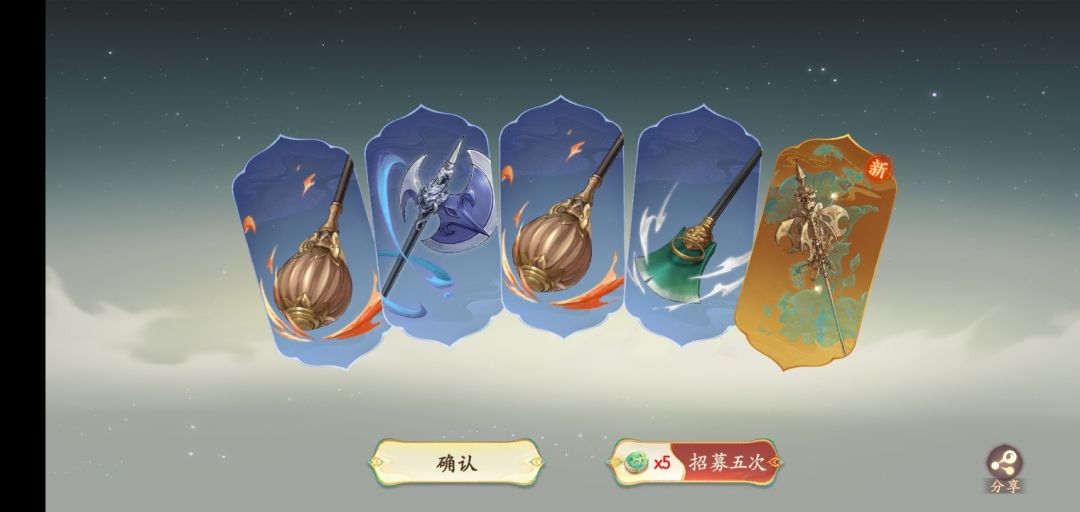爆率这么高 1