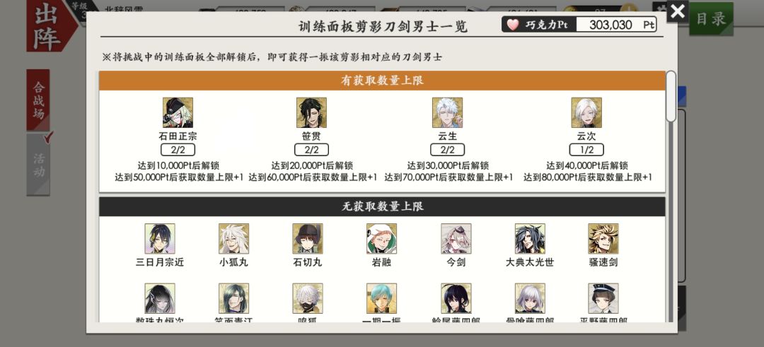 云次你好难出😭😭😭 2