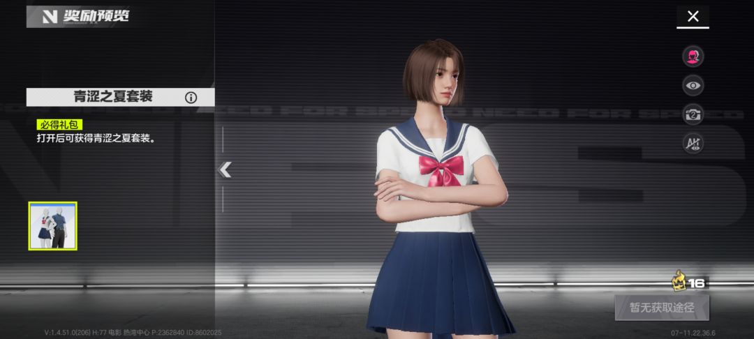 R8怎么样? 1