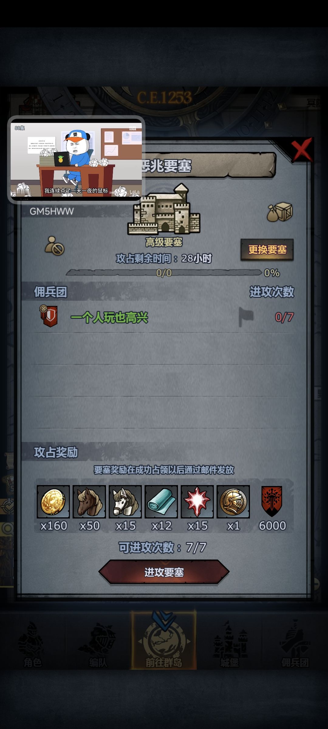 周车 4