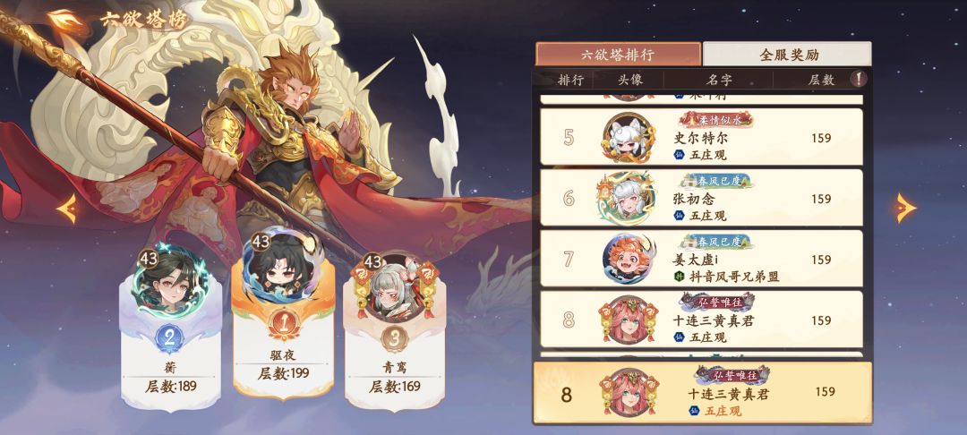 零氪八天体验下来，说些心得吧截图