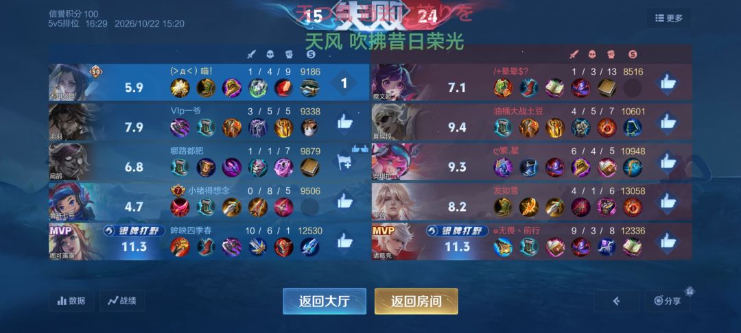 提问,这游戏还有人类么 13