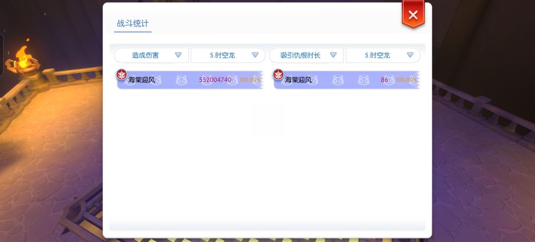 关于我申请进队被拒绝然后去单挑boss这回事 1