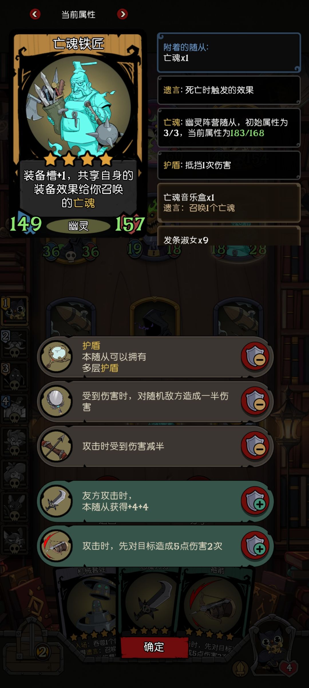 龙的时代已经过去了 2