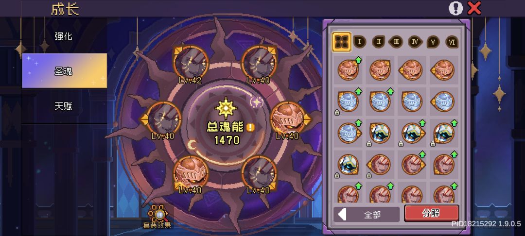 为啥试炼390层跨度超大 4