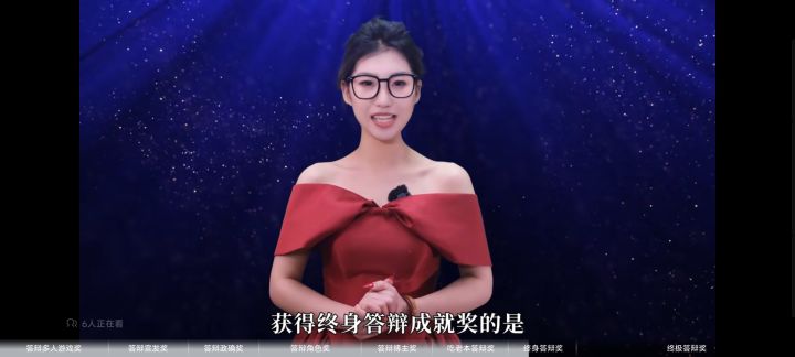 对于三国杀获得终生答辩奖这事各位匡扶汉室的将军，丞相们有什么看法截图