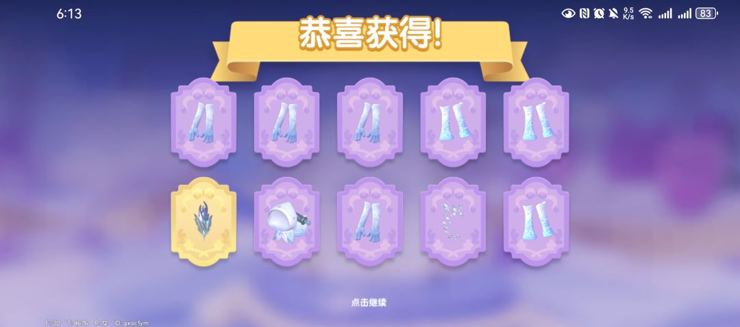 见者沉默,闻者落泪 1