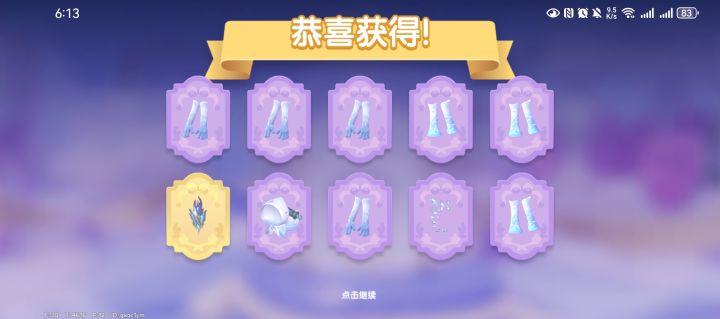 见者沉默,闻者落泪截图