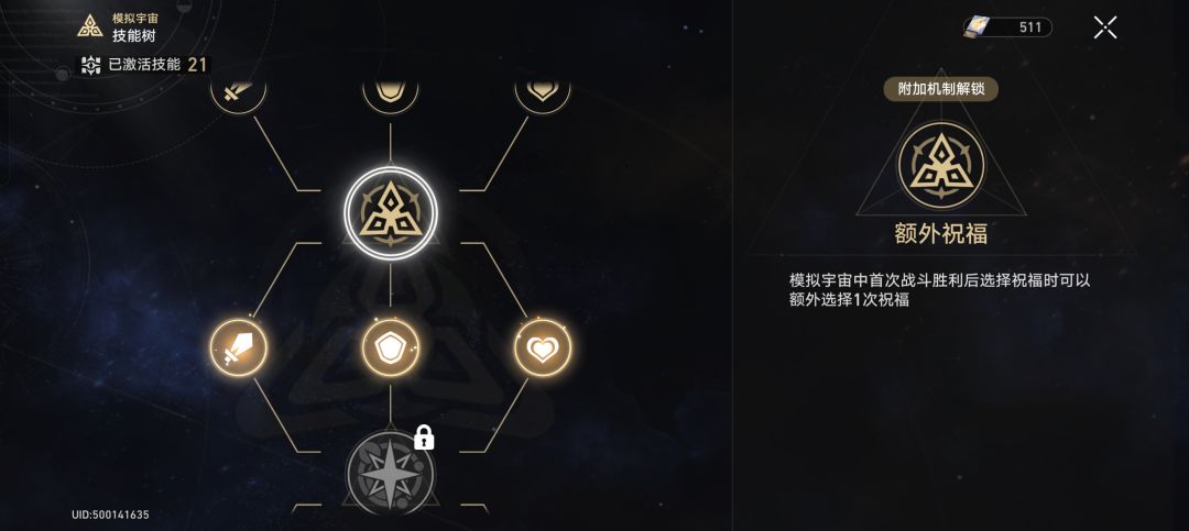 5.3终于打过世界6了 打了10多吧 累了 5