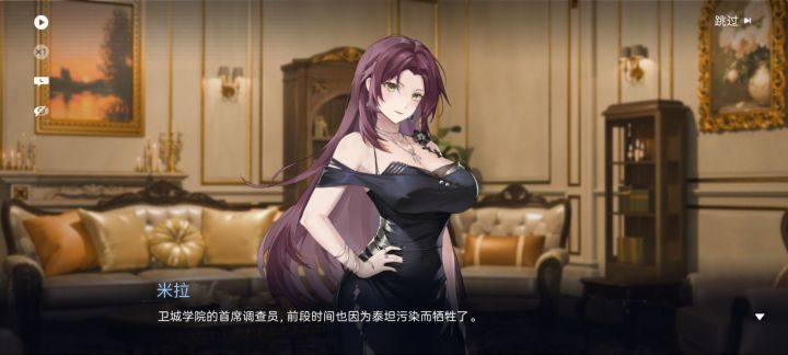 米拉小姐长在我的心巴上!截图
