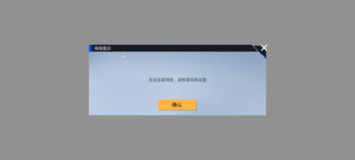 跑路了？截图