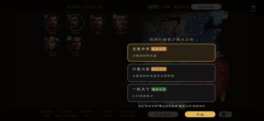 无法确定任务目标,也无法开始游戏 1