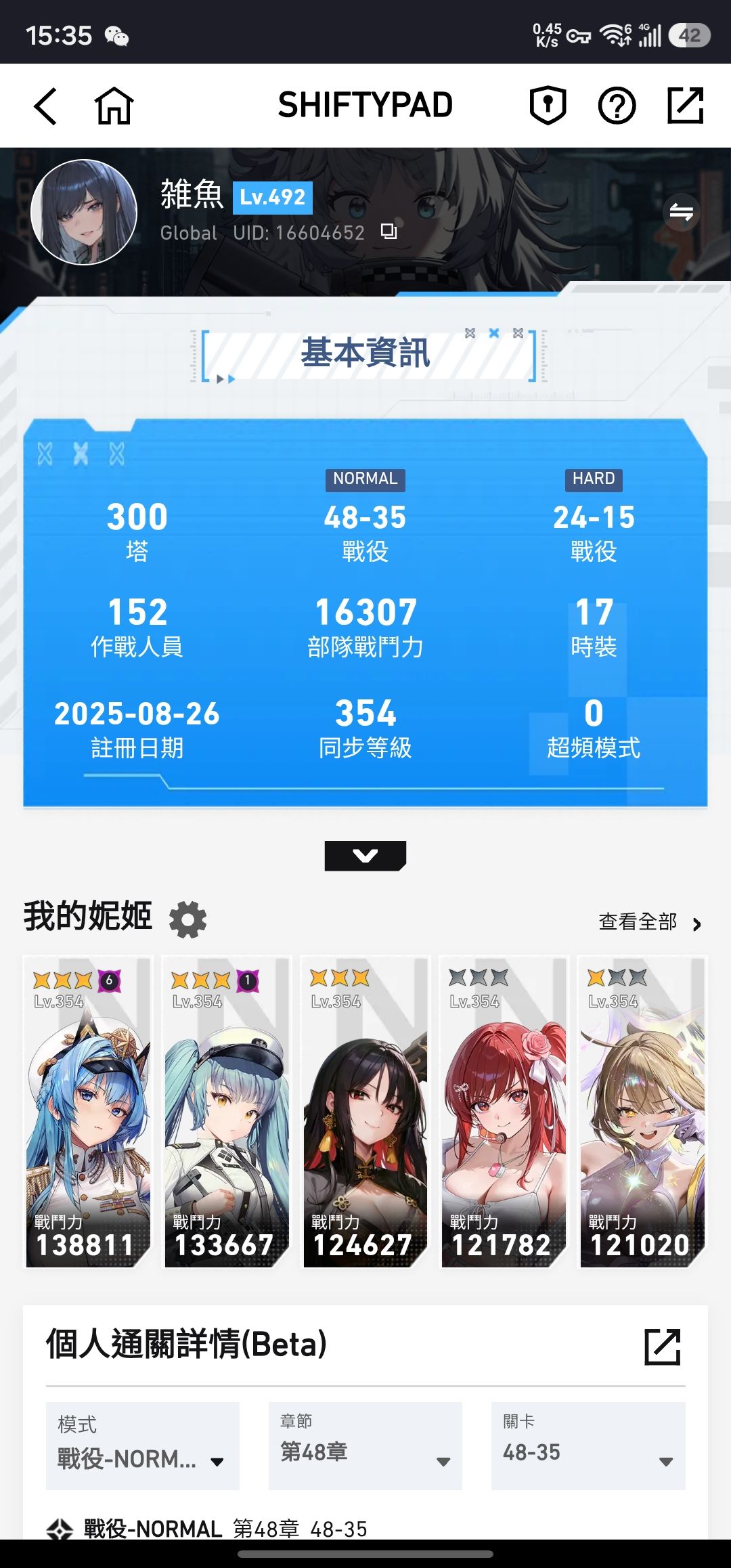 记录下屯屯鼠一周年 4