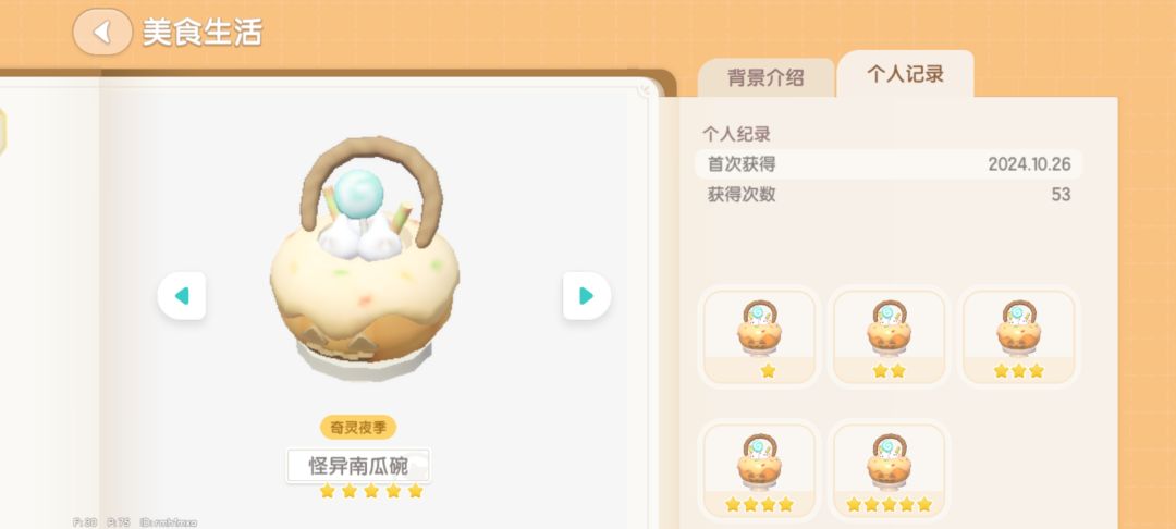 齐啦 5