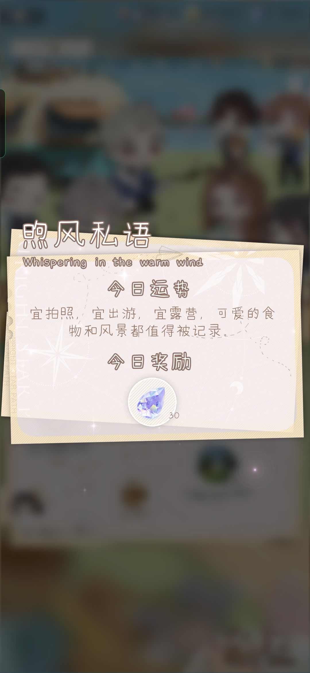 动态图片 4