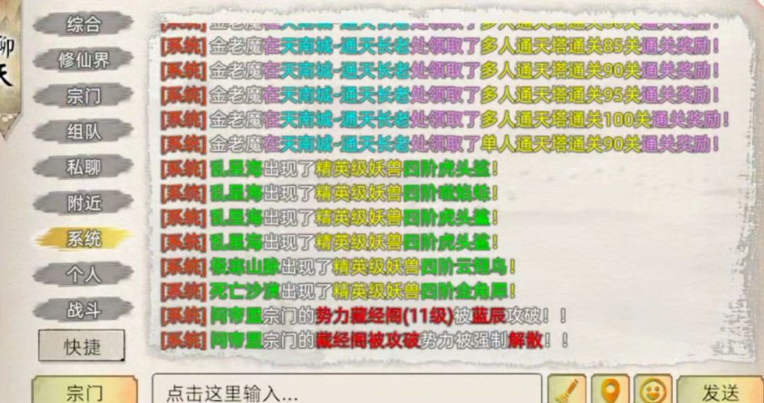 问帝覆灭 1