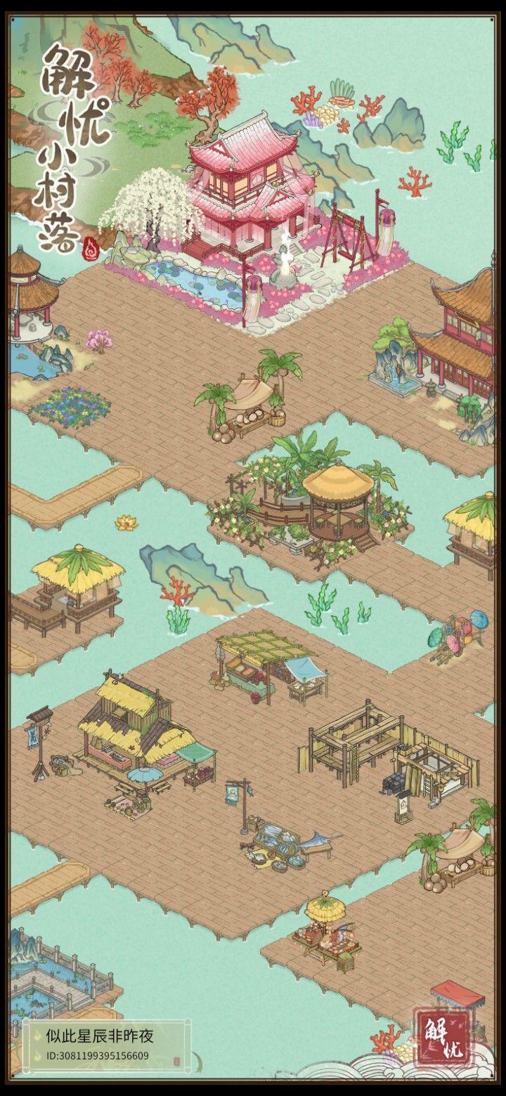 景色处处应海声 3