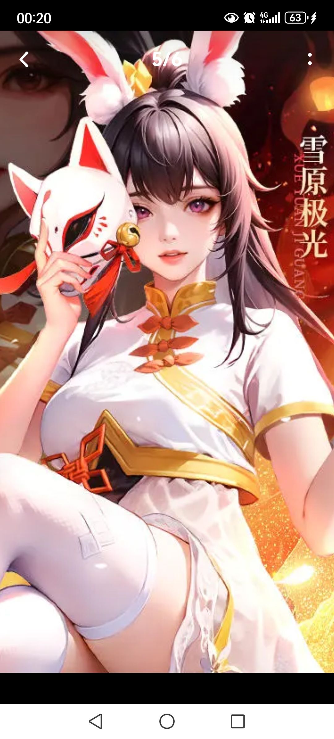 动态图片 1