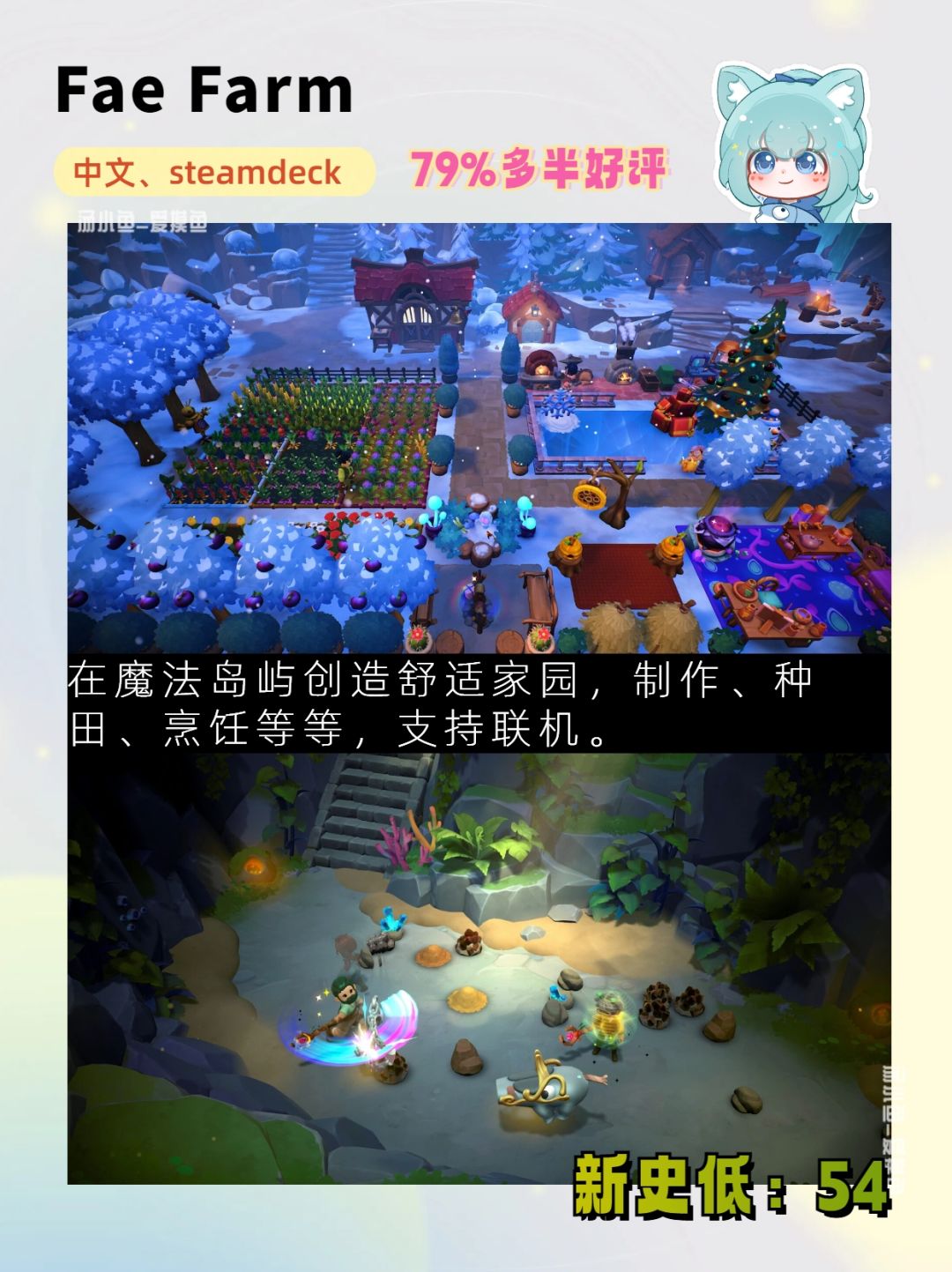 steam春促丨【模拟】游戏推荐合集 8