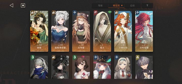 萌新 请问怎么编队截图