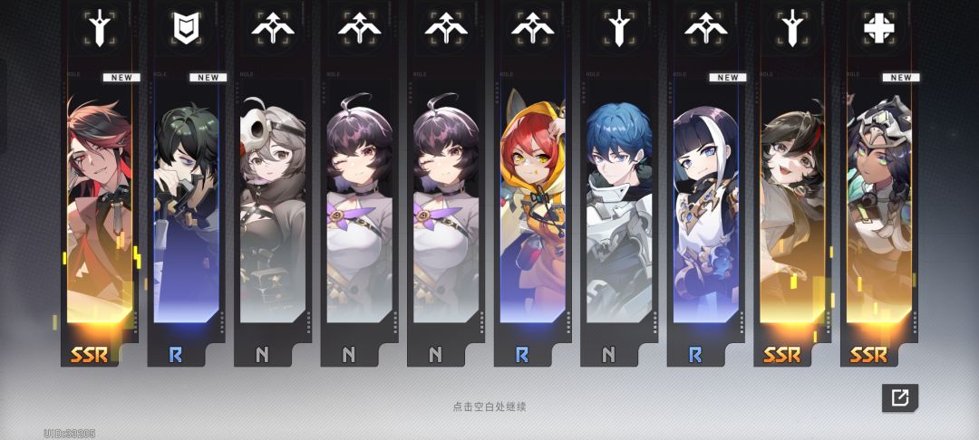 虽然想继续玩 1